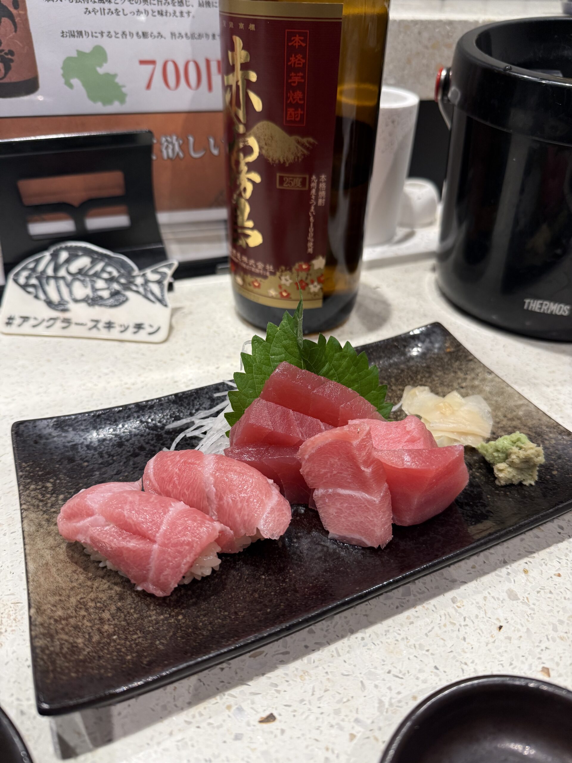 Angler’s Kitchen/アングラーズキッチンの画像