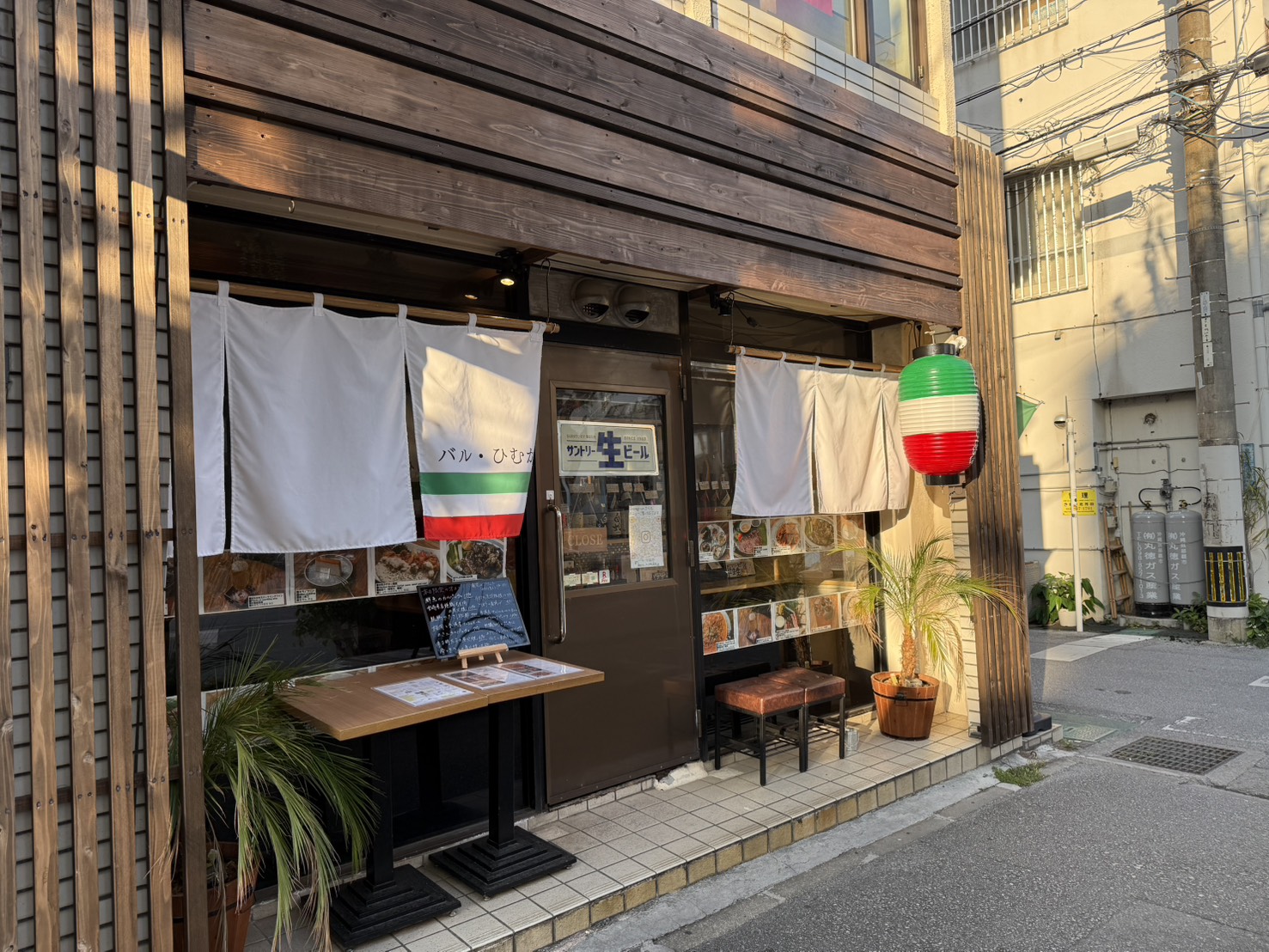 バル・ひむかの画像