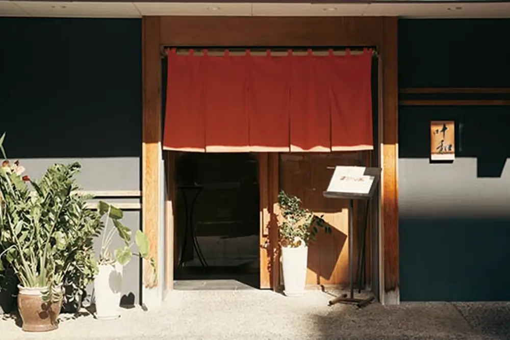 江戸前寿司 叶和の画像